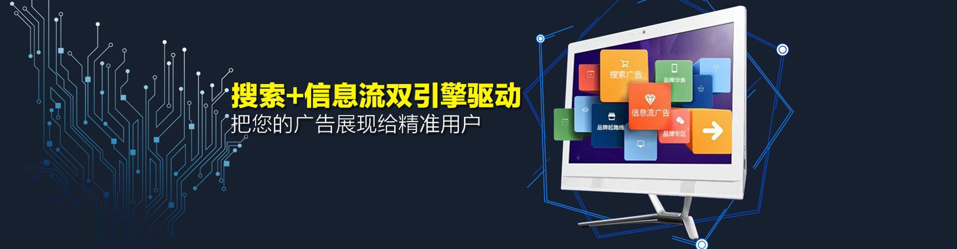 临猗百度如何推广