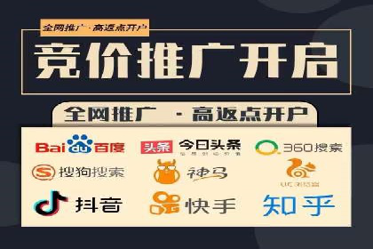 百度推广开户助力本地商家实现线上增长