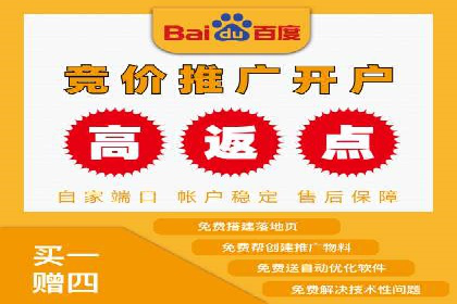 案例剖析：SEM推广如何提高转化率